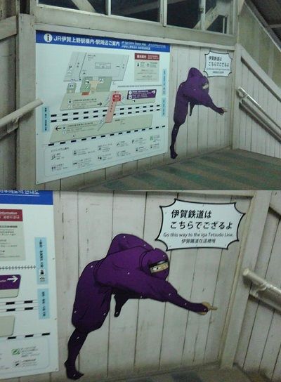 伊賀鉄道a29