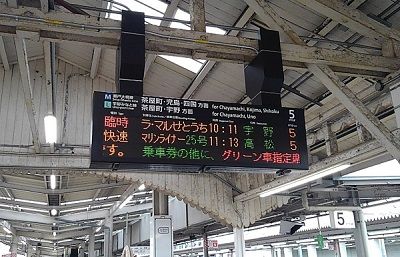 まりか45