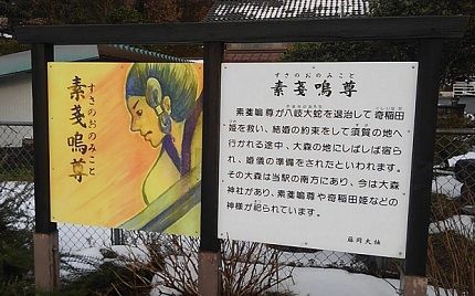 木次線39