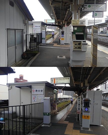 ひたちなか海浜鉄道10