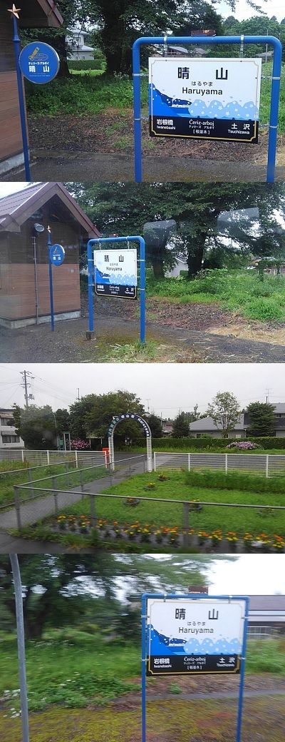釜石線19