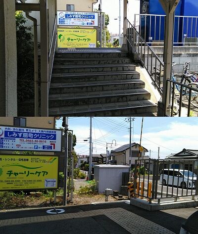 伊豆箱根鉄道大雄山線67