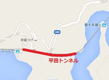大井川鐵道井川線41