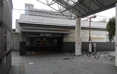 京都市営地下鉄東西線32