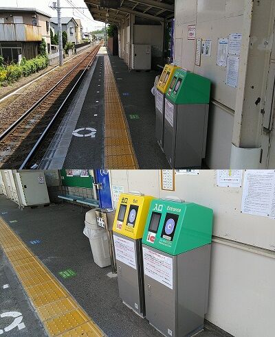 伊豆箱根鉄道大雄山線a13
