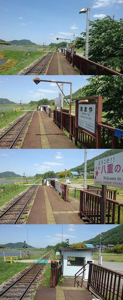 会津鉄道会津線b69