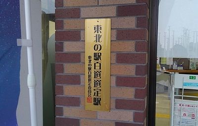 釜石線10
