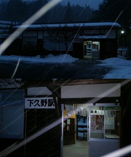 木次線48