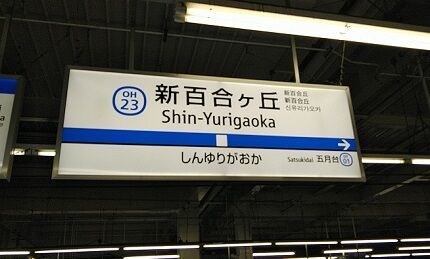 うららほこね69