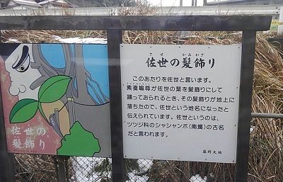 木次線25