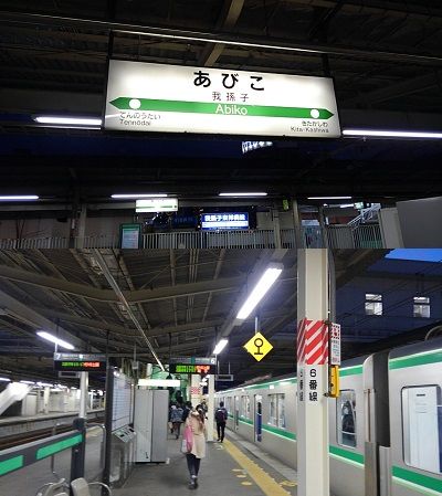 常磐線413