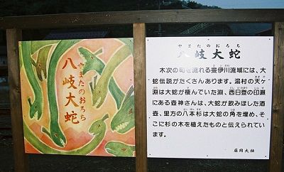木次線40