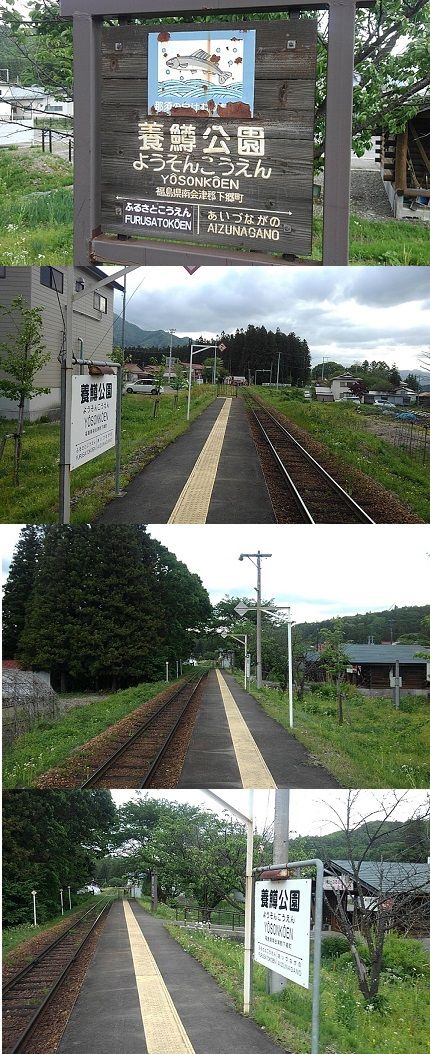 会津鉄道会津線a35