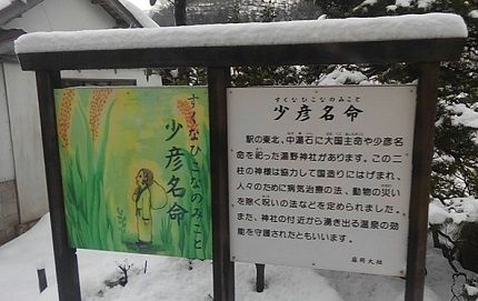 木次線68