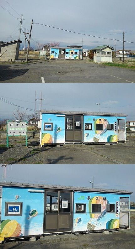 日高本線b76