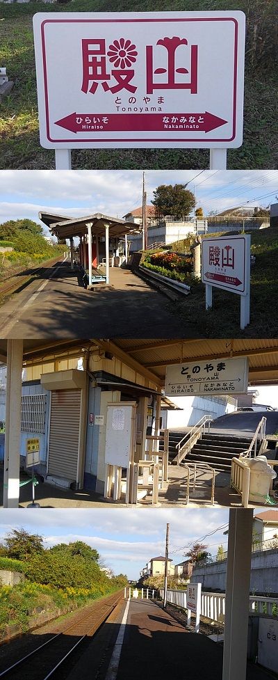 ひたちなか海浜鉄道36