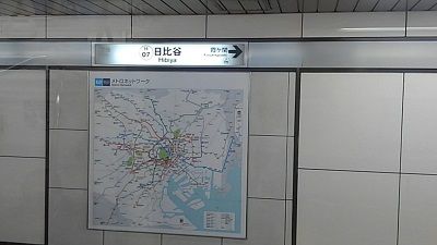 東京メトロ日比谷線32