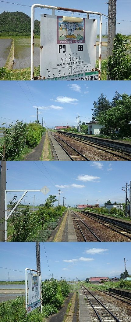 会津鉄道会津線b80