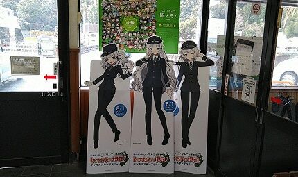 ミナト57