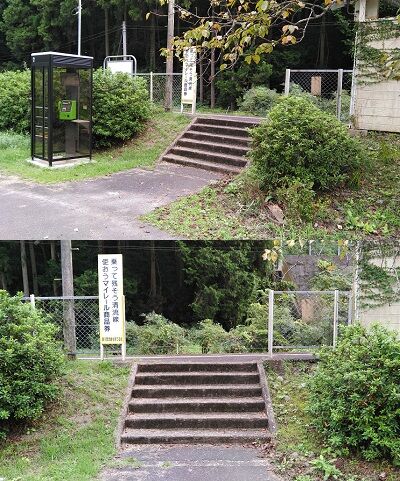 錦川鉄道b10
