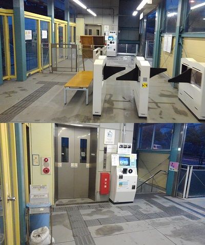スカイレール23
