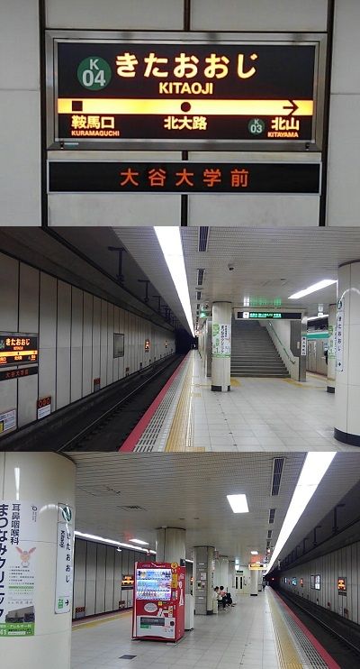 京都市営地下鉄烏丸線55