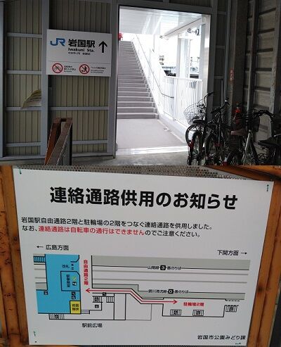 錦川鉄道17