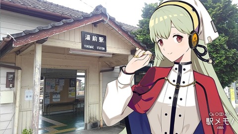 65_ひびき_駅02