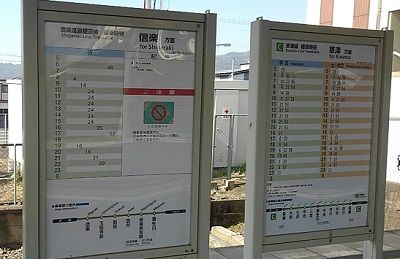 信楽高原鉄道25