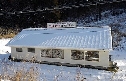 野岩鉄道a41