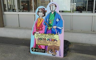 レーノ69