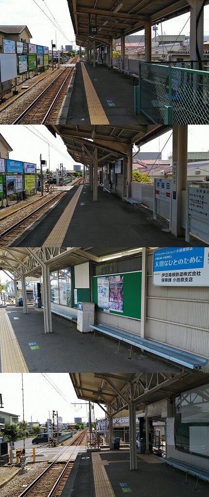 伊豆箱根鉄道大雄山線70