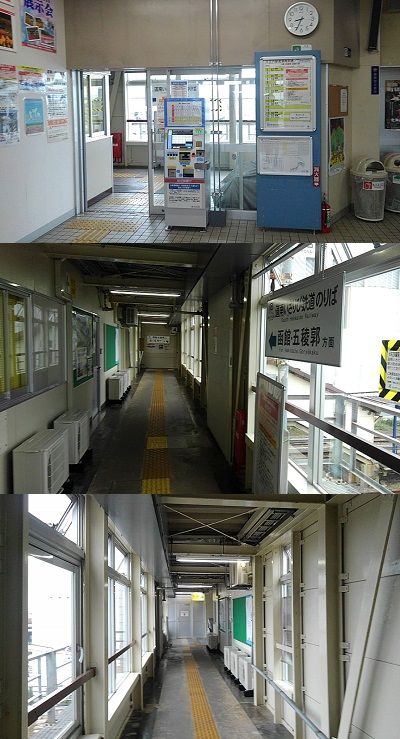 いさりび鉄道15