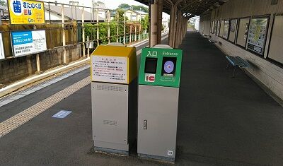 伊豆箱根鉄道大雄山線b02