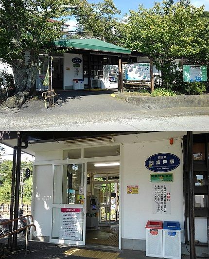 伊豆急行線a88