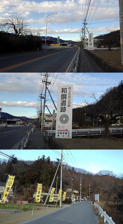 秩父鉄道b28