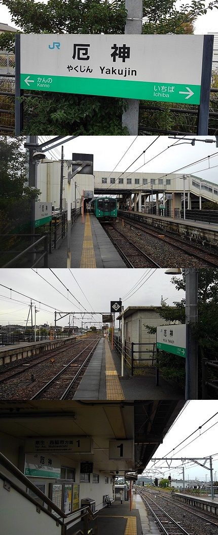 三木鉄道三木線11