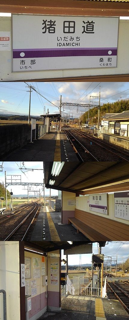 伊賀鉄道60