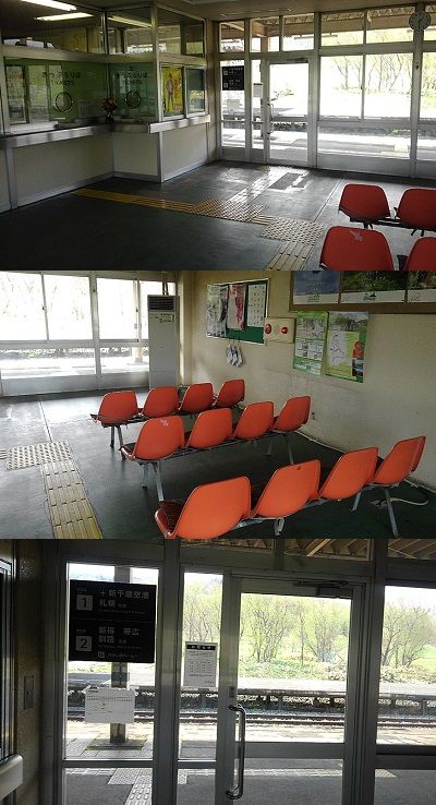石勝線a07