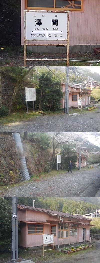 大井川鐵道井川線11