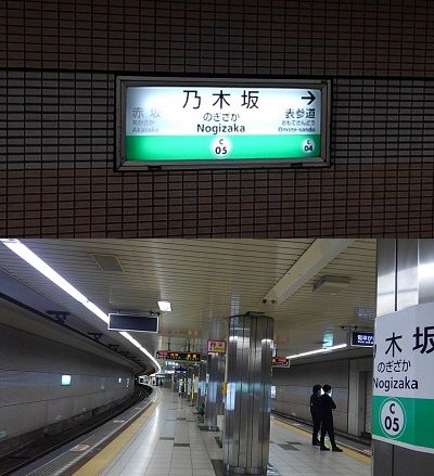 東京メトロ千代田線19
