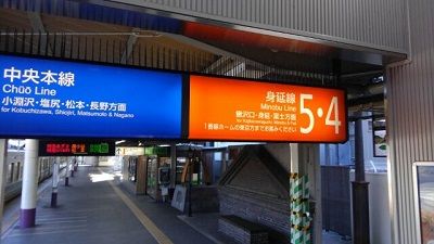 身延線04
