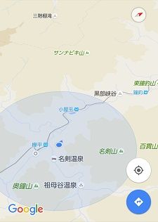 黒部渓谷鉄道92