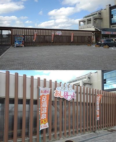 いろは44