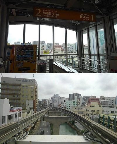 ゆいレールa30
