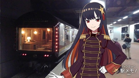 68_みつる_列車02