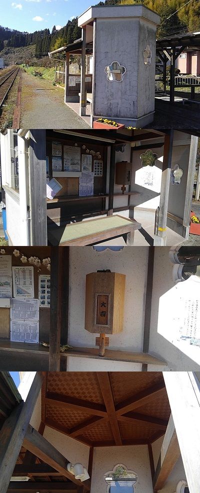 いすみ鉄道55