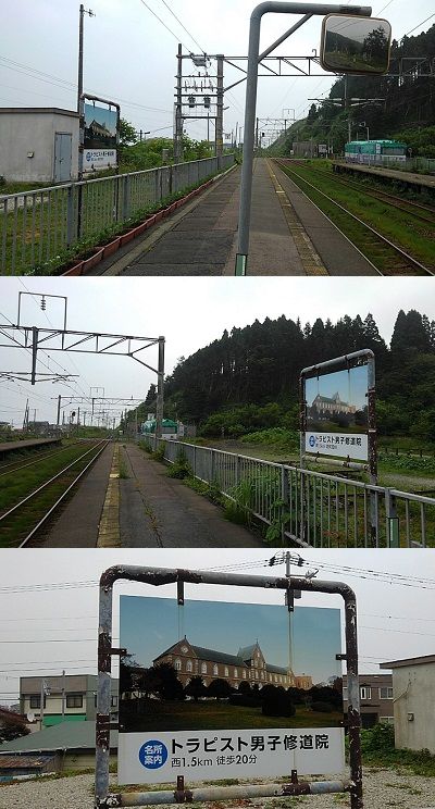 いさりび鉄道62