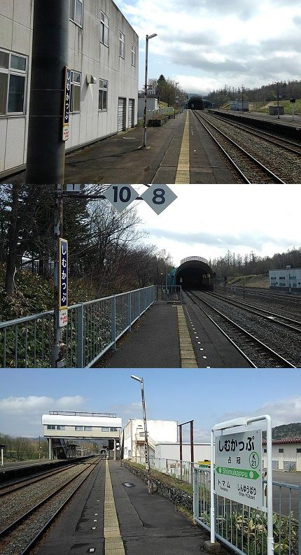 石勝線a10