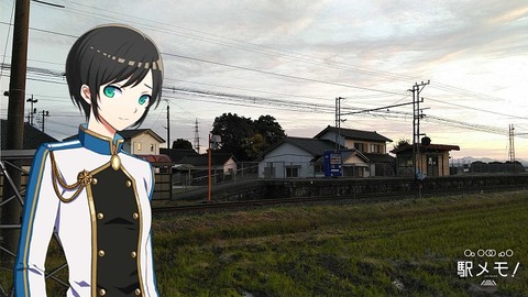 38_くに_駅02